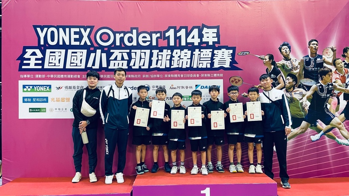 四年級男子團體組第五名
