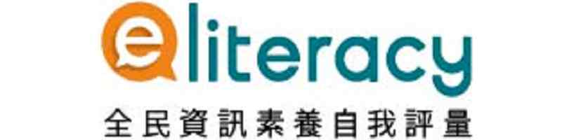 全民資訊安全素養(另開新視窗)